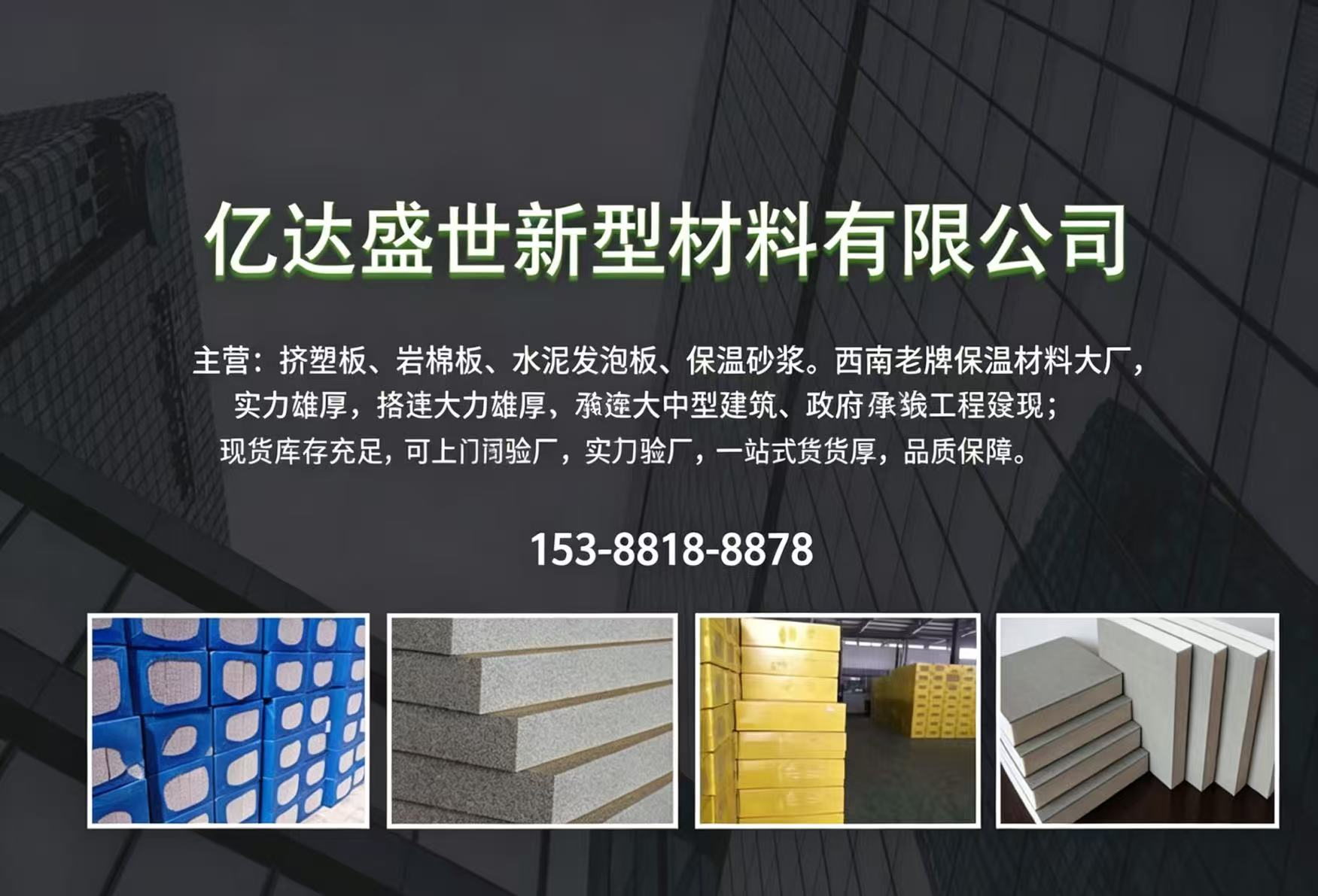 亿达盛世承德线上分站